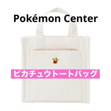 미니 토트백 Pikachu With A Heart