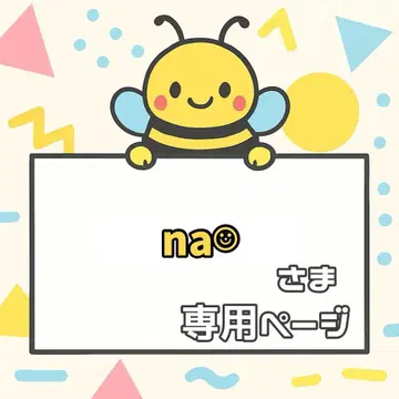 [ 상자 포장 씰 포함 ] na 님 주문 페이지