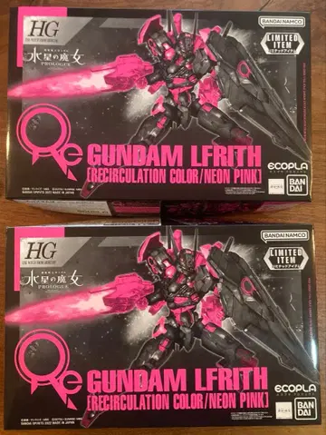 [세븐일레븐 한정품] 건담 르브리스 서큘레이션 컬러 네온 핑크