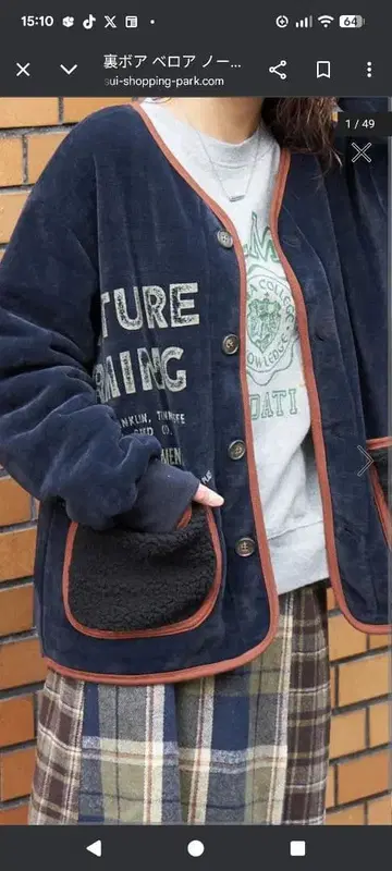 CURE SUGAR 플리스 자켓 블랙