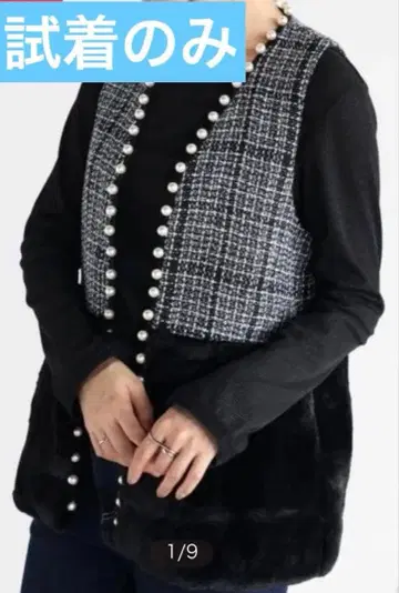 Vin 퍼 도킹 트위드 펄 베스트