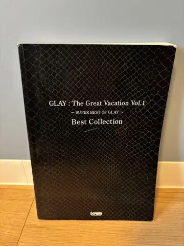 GLAY THE GREAT VACATION VOL.1.2 밴드 스코어