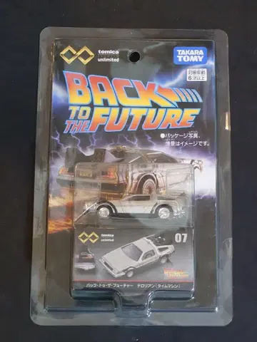 토미카 언리미티드 백 투 더 퓨처 드로리안