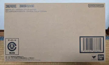 성투사 성의신화 EX 해황 포세이돈 오리지널 컬러 에디션