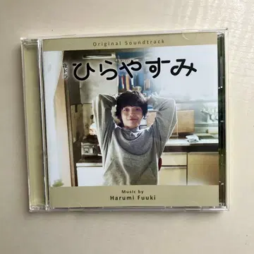 NHK 밤 드라마 [히라야스미] 오리지널 사운드트랙