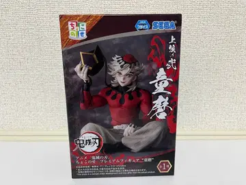 귀멸의 칼날 도우마 쵸코노세 프리미엄 피규어 미개봉