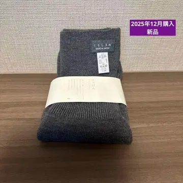 새상품 [쿠라시키누] 실크&울 숏 하라판 그레이 복대 팬츠