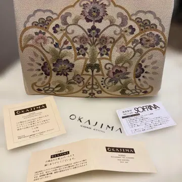 OKAJIMA SOFRINA 일본 의류용 백 중형 베이지 계열