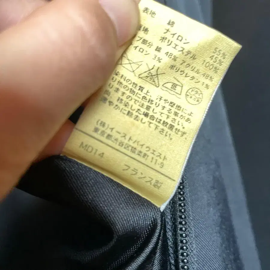 12번째 상품 이미지