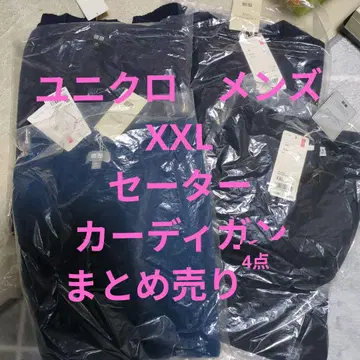 UNIQLO 남성용 상의 XXL 묶음 판매 4점 총액 약 11000엔