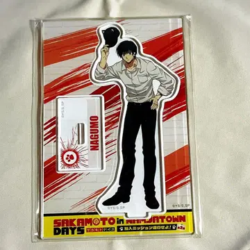 사카모토 데이즈 나구모 난자타운 아크릴 스탠드