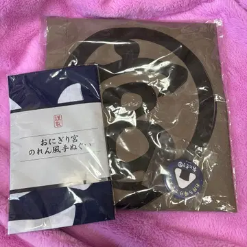 오니기리 앞치마, 캔뱃지, 손수건