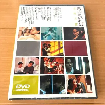 [ 새상품 ] 너만 있으면 금지옥엽 ('94 홍콩)