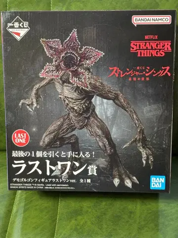 기묘한 이야기 라스트 원상