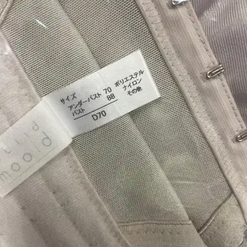 브라이덜 이너 뷔스티에(D70)