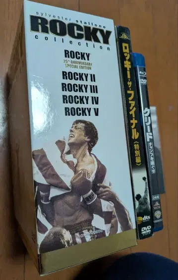 록키 컬렉션 DVD 25주년 특별판 & 파이널 & 크리드