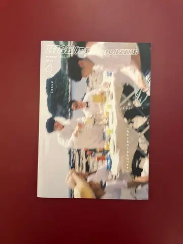 HIGH(er)magazine Issue no.4