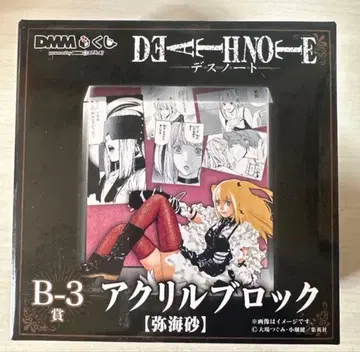 DEATH NOTE 미사 DMM 복권 B-3상 아크릴 블록