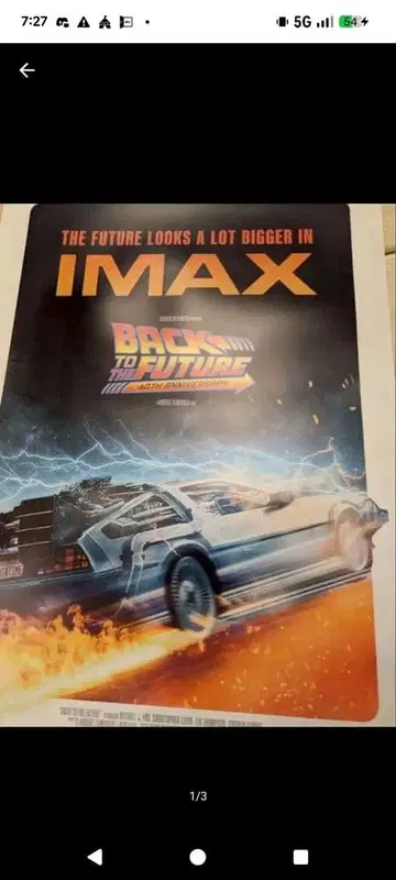 백 투 더 퓨처 IMAX 포스터