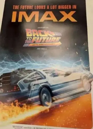백 투 더 퓨처 IMAX 포스터