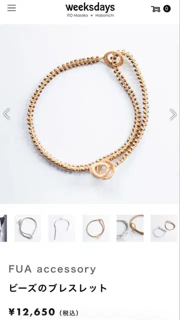 FUA accessory 비즈 팔찌 weeksdays