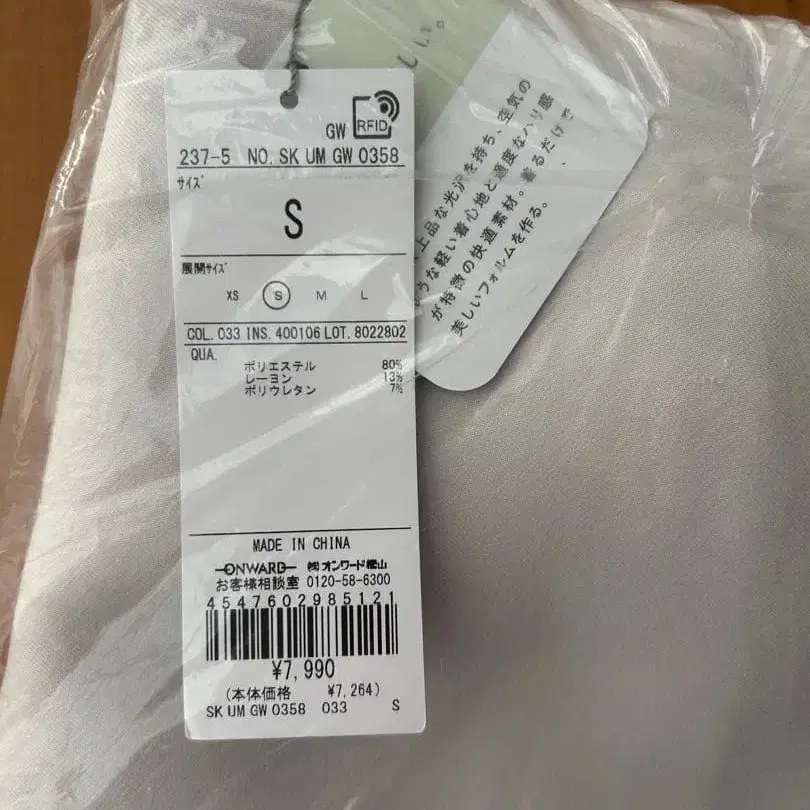 7번째 상품 이미지