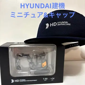 [ 제조사 정품 ] HYUNDAI 셔블카 & 캡