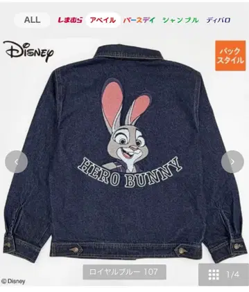 Disney ZOOTOPIA2 아베일 주디 데님 자켓