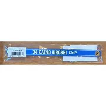 사이타마 세이부 라이온즈 카이노 온스 천연 가죽 팔찌 블루