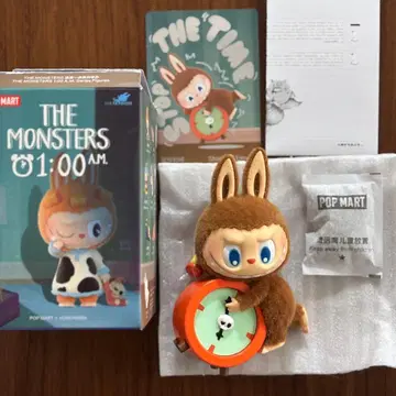 더 몬스터즈 1:00 A.M. 시리즈 시크릿