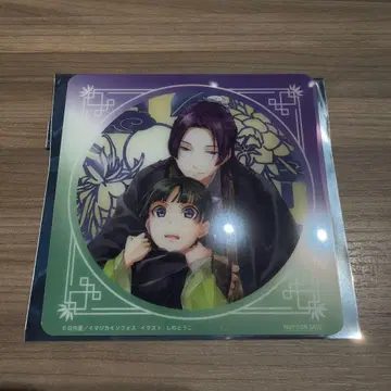 약사의 혼잣말 원작전 콜라보 카페 코스터 마오마오, 임시