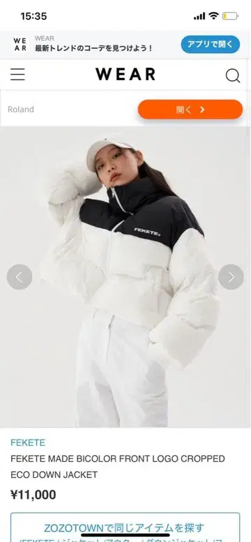 FEKETE 크롭 다운 자켓