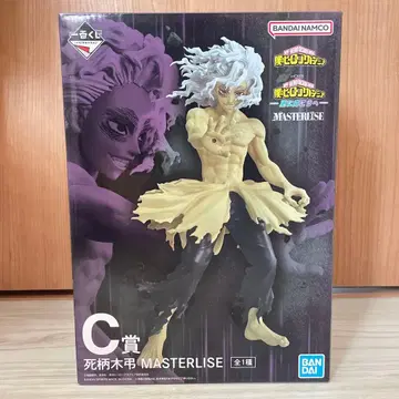 나의 히어로 아카데미아 제일복권 C상 시가라키 토무라