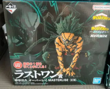 제일복권 히로아카 라스트 원 미도리야 이즈쿠 MASTERLISE