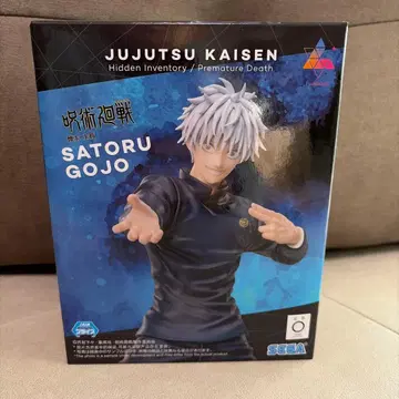 Luminasta 주술회전 고죠 사토루 피규어