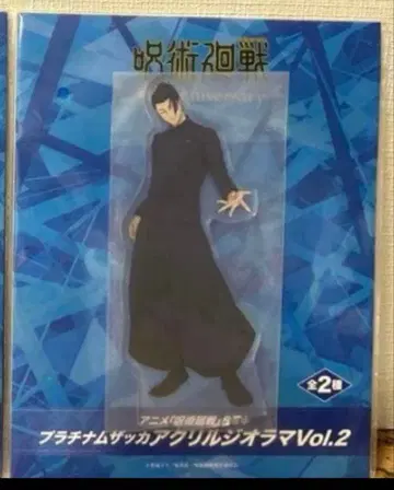 주술회전 플래티넘 잡화 아크릴 디오라마 게토