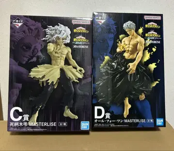 나의 히어로 아카데미아 제일복권 더 멀리 C상 D상 피규어 세트