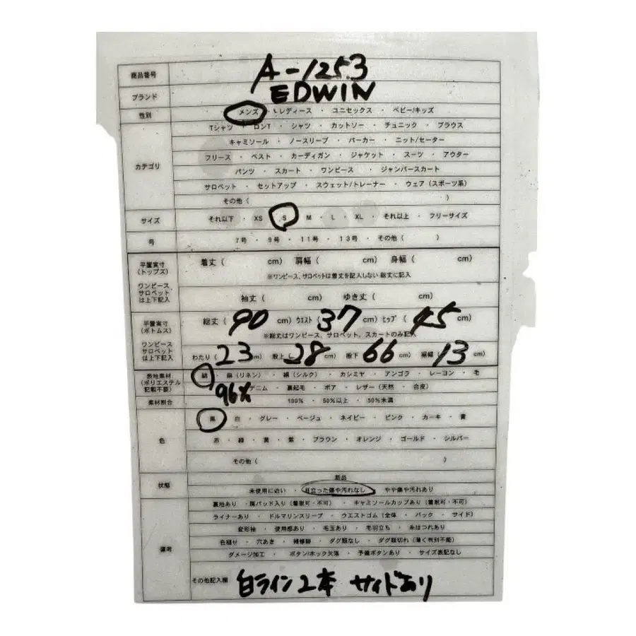 8번째 상품 이미지