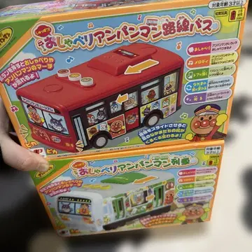 말하는 호빵맨 노선버스 기차 세트