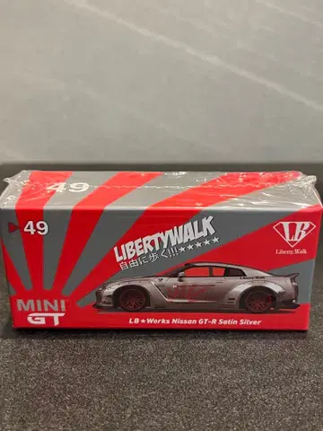 MINI GT 1/64 LBWORKS GT-R R35 새틴 실버