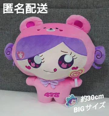 시나곰 BIG 봉제 인형 핑크 시나코짱 475