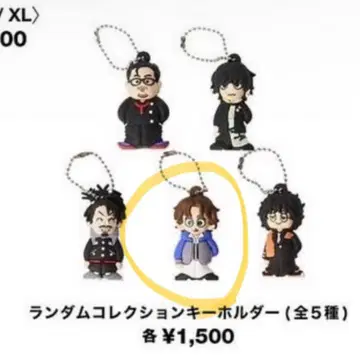 CLR 키체인 예찬