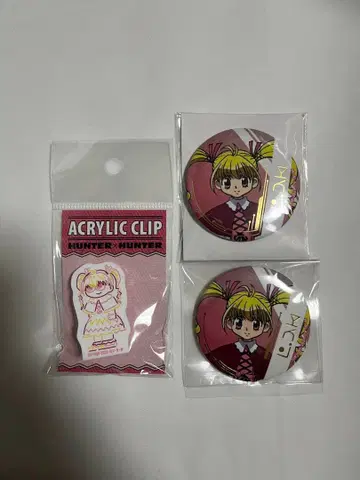 비스케 금박 캔뱃지 지로리 클립