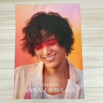 후지이 카제 LOVE ALL SERVE ALL 포스터 B2