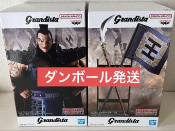Grandista 킹덤 왕기 장군 피규어 2개 세트
