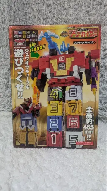 쥬오우쟈 빅 오