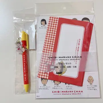 마루코는 아홉살(치비 마루코짱) 볼펜 레터 세트