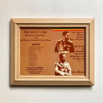 라스타 이벤트 포스터 액자 포함