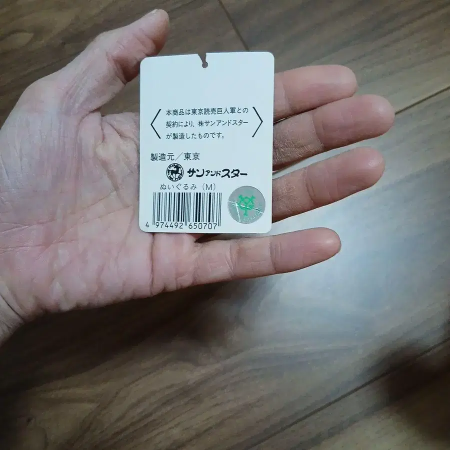 6번째 상품 이미지