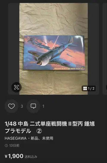 모두 담은 알뜰 세트